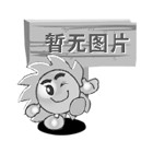 设备搬迁移位应该怎么办？设备搬迁招商有哪些好处？
