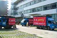 深圳搬家应注意的四处风水问题