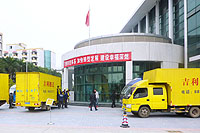 减少在物品搬运与搬家公司纠纷的方法